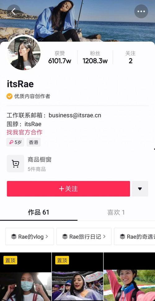 美女网红的爆料视频