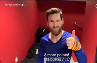 梅西队友爆料视频最新版,最新版爆料视频揭示惊人内幕