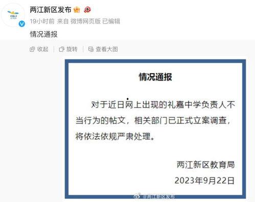 六点钟爆料视频大全,视频大全背后的热点事件追踪