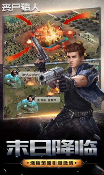 丧尸猎人手机在线观看,手机在线惊悚之旅